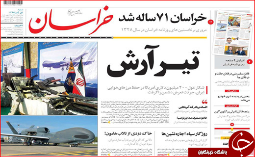 دیپلماسی در قلب نصف جهان/ دموکراسی در خانه یازدهم