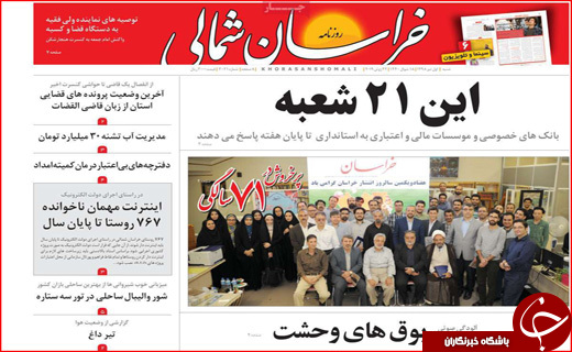 دیپلماسی در قلب نصف جهان/ دموکراسی در خانه یازدهم