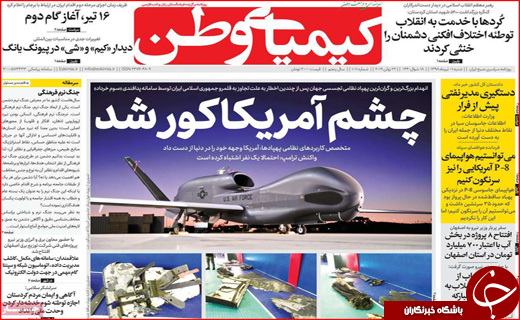 دیپلماسی در قلب نصف جهان/ دموکراسی در خانه یازدهم