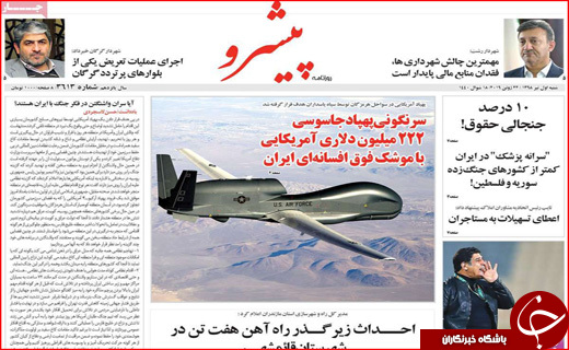 دیپلماسی در قلب نصف جهان/ دموکراسی در خانه یازدهم