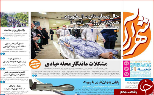 دیپلماسی در قلب نصف جهان/ دموکراسی در خانه یازدهم