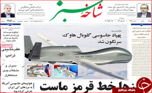 دیپلماسی در قلب نصف جهان/ دموکراسی در خانه یازدهم