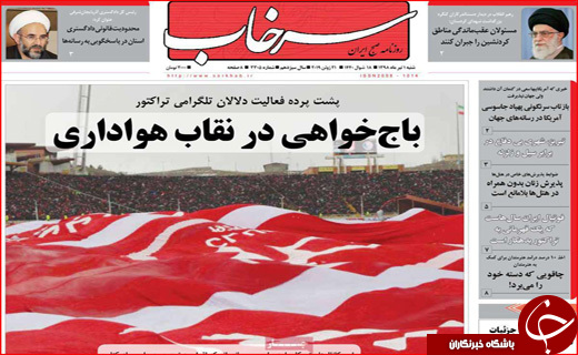 دیپلماسی در قلب نصف جهان/ دموکراسی در خانه یازدهم