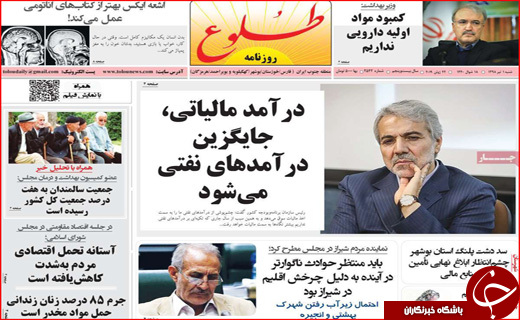 دیپلماسی در قلب نصف جهان/ دموکراسی در خانه یازدهم