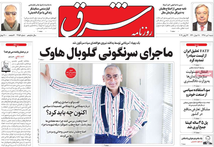 تاوان عبور از خط قرمز/ پرش نفت با سقوط پهپاد/ دام قاچاقچیان برای زنان