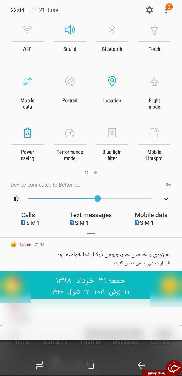 هاتگرام و تلگرام طلایی از دسترس خارج شدند +تصاویر