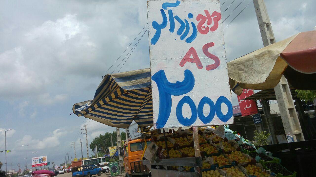 کلاهبرداری پنهان
