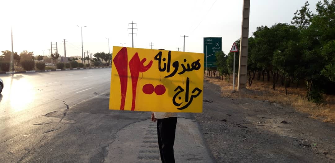 کلاهبرداری پنهان