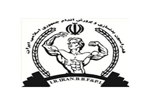 راهیابی دو ورزشکار هرمزگانی به اردوی تیم ملی پرورش اندام