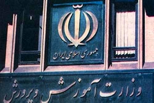 وزیر برای انتصابات تحت فشار نمایندگان مجلس نیست وزیر برای انتصابات تحت فشار نمایندگان مجلس نیست