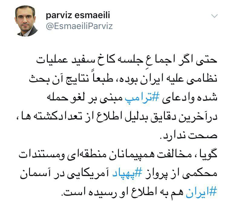 ادعای ترامپ مبنی بر لغو حمله در آخرین دقایق صحت ندارد ادعای ترامپ مبنی بر لغو حمله در آخرین دقایق صحت ندارد