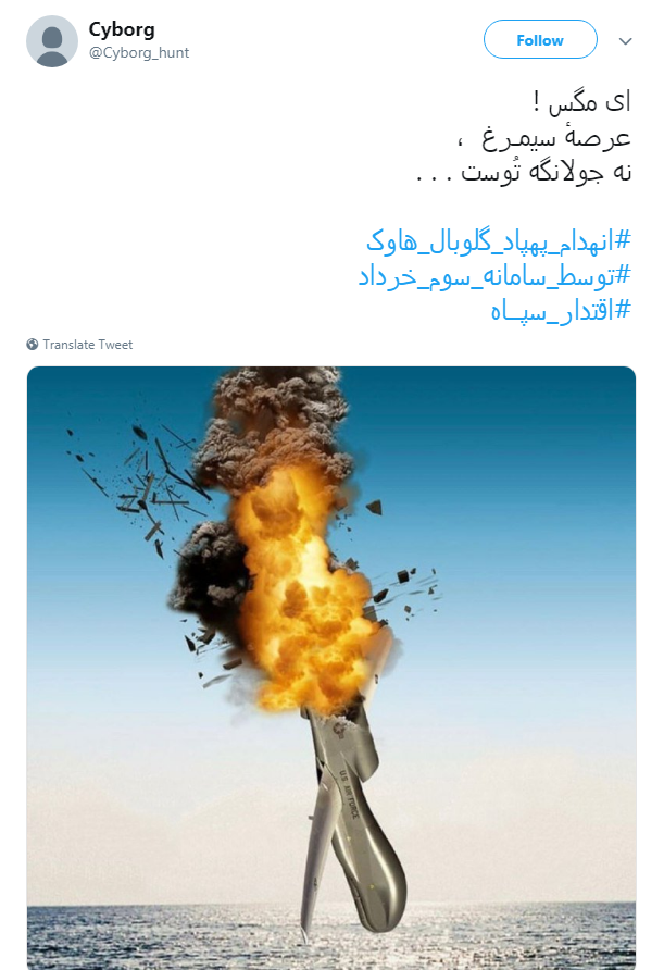 #سامانه_سوم_خرداد