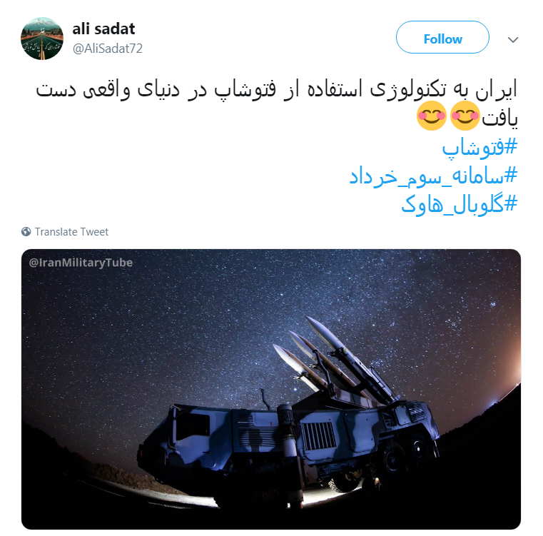 #سامانه_سوم_خرداد