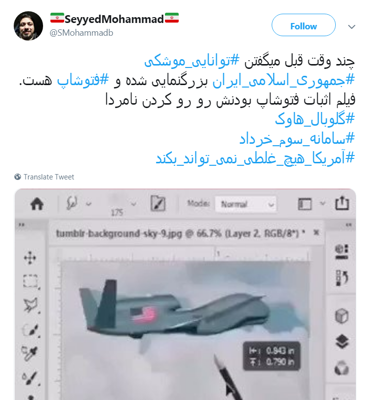 #سامانه_سوم_خرداد