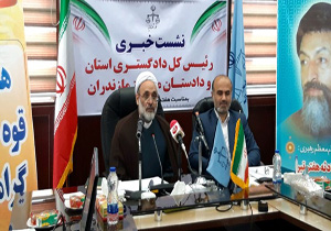  ۱۰۵ روز، متوسط زمان رسیدگی به هر پرونده قضایی