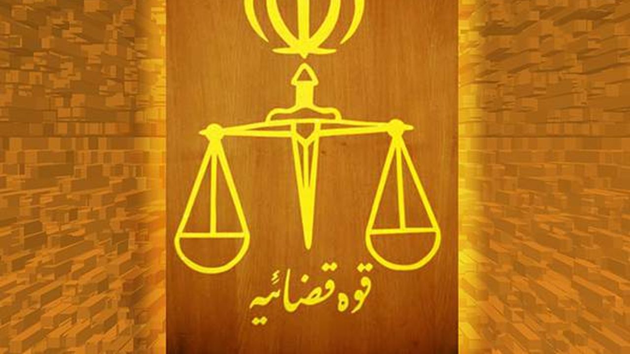 زمان مصاحبه علمی واجدان شرایط جذب اختصاصی منصب قضا سال ۹۸ اعلام شد