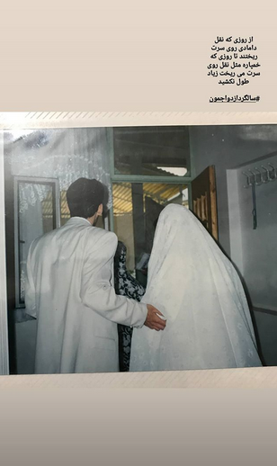 عکس دیده نشده از عروسی شهید مدافع حرم که همسر وی منتشر کرد