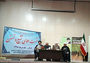 یکی از مشکلات مردم نداشتن آگاهی از قوانین است