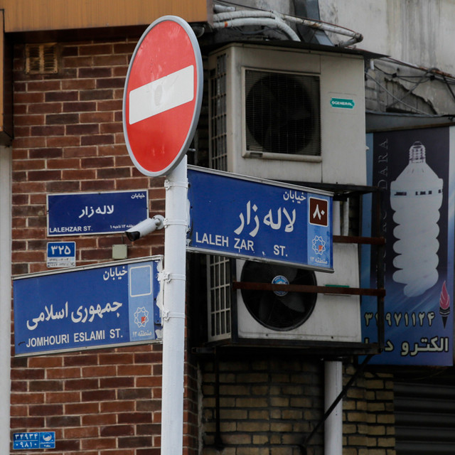 تاریخی در دل خیابلان لاله زار تهران