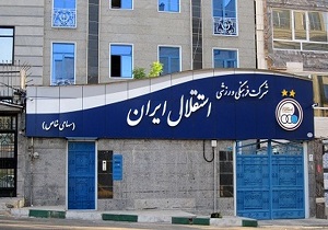 اهم اخبار ورزشی نهم تیرماه