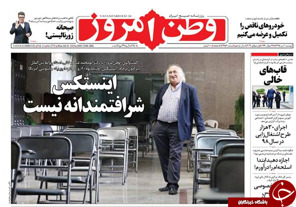 نان به نرخ روز می شود؟ / وضع دارو نگران کننده نیست