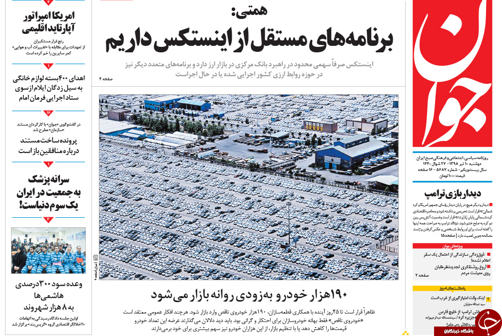 نان به نرخ روز می شود؟ / وضع دارو نگران کننده نیست