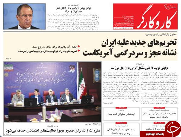 کابوس اجاره بها در فصل جابه&zwnj;جایی/ اینستکس شرافتمندانه نیست/ نمایش در نقطه صفر مرزی/ نان به نرخ روز می&zwnj;شود؟
