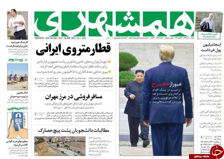 کابوس اجاره بها در فصل جابه&zwnj;جایی/ اینستکس شرافتمندانه نیست/ نمایش در نقطه صفر مرزی/ نان به نرخ روز می&zwnj;شود؟