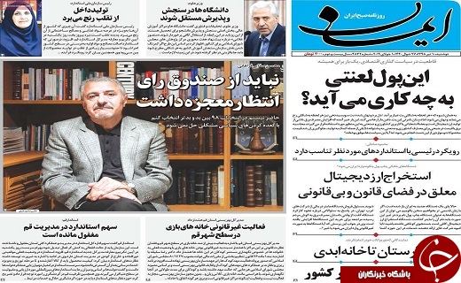 اینستکس عملیاتی شد/۹۰ درصد مشکلات فرودگاه قم حل شده است