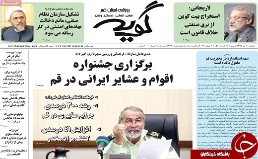 اینستکس عملیاتی شد/۹۰ درصد مشکلات فرودگاه قم حل شده است