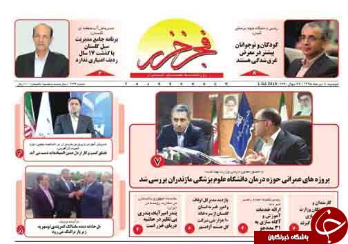 جنگل&zwnj;های یتیم زیر دست پدرخوانده / دریای خزر شهردار مستقل می&zwnj;خواهد