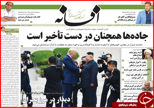 انتظار ارزانی،واقعیت گرانی/داغ دل بازنشستگان/نسخه میانبر