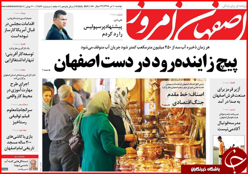 انتظار ارزانی،واقعیت گرانی/داغ دل بازنشستگان/نسخه میانبر