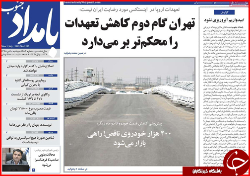انتظار ارزانی،واقعیت گرانی/داغ دل بازنشستگان/نسخه میانبر