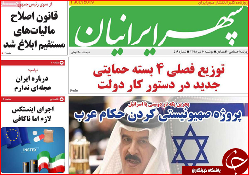 انتظار ارزانی،واقعیت گرانی/داغ دل بازنشستگان/نسخه میانبر