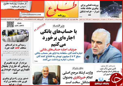 انتظار ارزانی،واقعیت گرانی/داغ دل بازنشستگان/نسخه میانبر