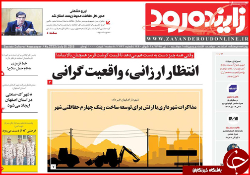 انتظار ارزانی،واقعیت گرانی/داغ دل بازنشستگان/نسخه میانبر