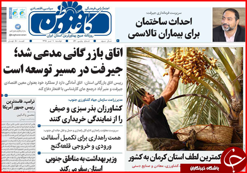 انتظار ارزانی،واقعیت گرانی/داغ دل بازنشستگان/نسخه میانبر