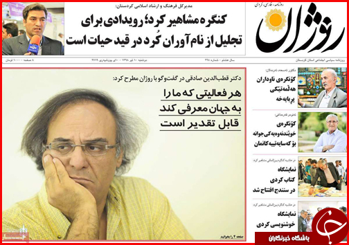 انتظار ارزانی،واقعیت گرانی/داغ دل بازنشستگان/نسخه میانبر