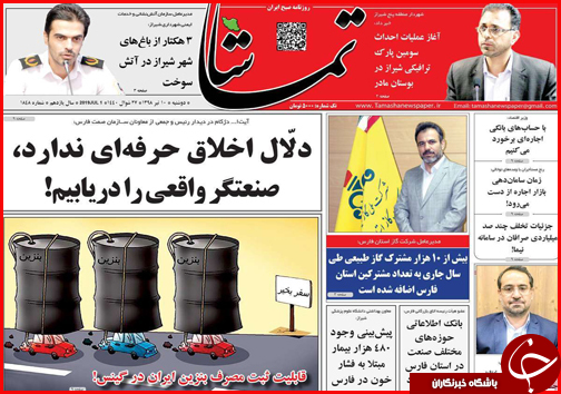 انتظار ارزانی،واقعیت گرانی/داغ دل بازنشستگان/نسخه میانبر