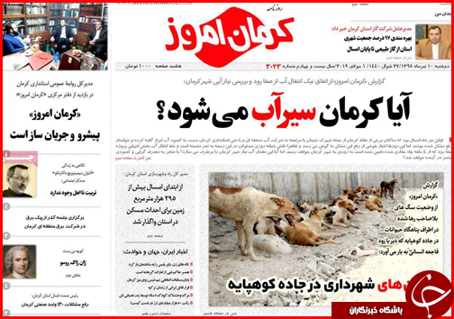 انتظار ارزانی،واقعیت گرانی/داغ دل بازنشستگان/نسخه میانبر