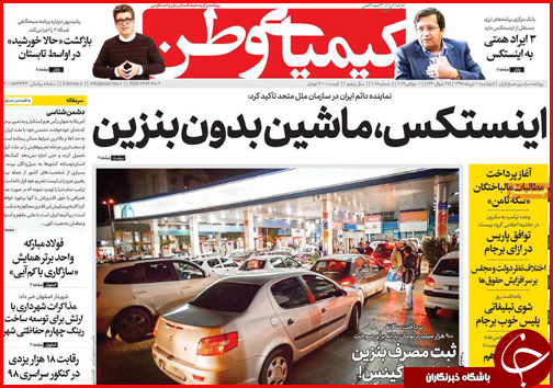 انتظار ارزانی،واقعیت گرانی/داغ دل بازنشستگان/نسخه میانبر