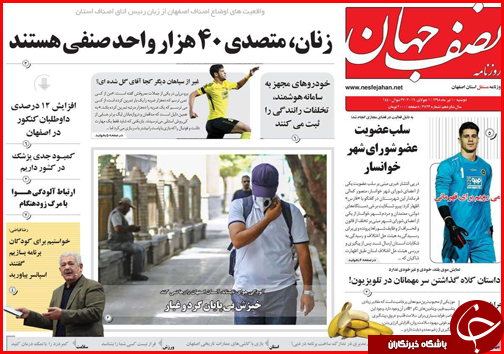 انتظار ارزانی،واقعیت گرانی/داغ دل بازنشستگان/نسخه میانبر