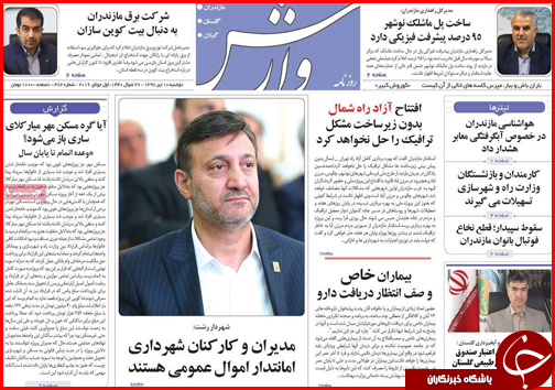 انتظار ارزانی،واقعیت گرانی/داغ دل بازنشستگان/نسخه میانبر