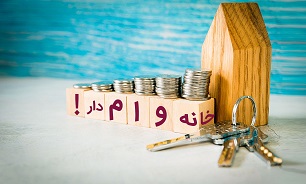 مالکیت خانه وام دار چگونه است؟ / باید&zwnj;ها و نباید&zwnj;های خرید خانه وام دار