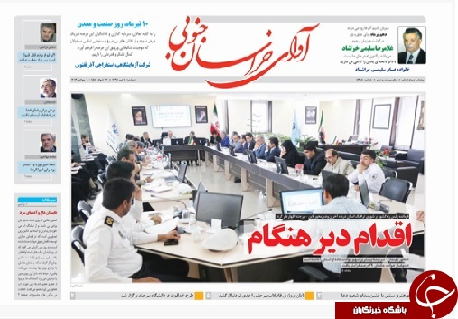 روزمامخ