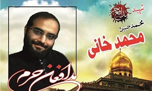 تولد یک شهید فرمانده/ شهیدی که حاج همتِ سردار سلیمانی بود +فیلم