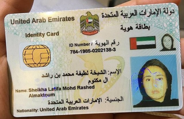 جزئیات فرار همسر حاکم دبی از امارات/ زنانی که از شیخ&lrm;نشین امارات پا به فرار گذاشتند