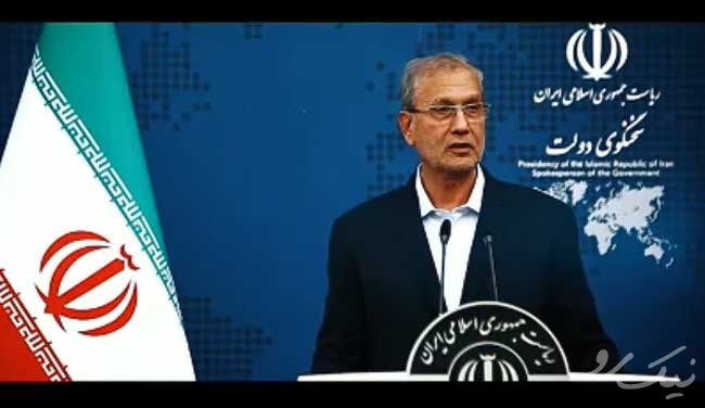 اجازه اقامت در ایران با سرمایه گذاری
