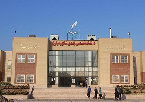 تقویم آموزشی دانشگاه جندی شاپور دزفول اعلام شد